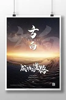 广东村链生态科技有限公司