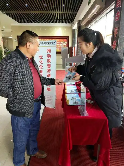 广东村链生态科技有限公司